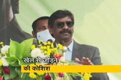 झारखंड: CM हेमंत सोरेन ने सहाय योजना की लांच, युवाओं को खेल से जोड़ने की कोशिश झारखंड: CM हेमंत सोरेन ने सहाय योजना की लांच, युवाओं को खेल से जोड़ने की कोशिश