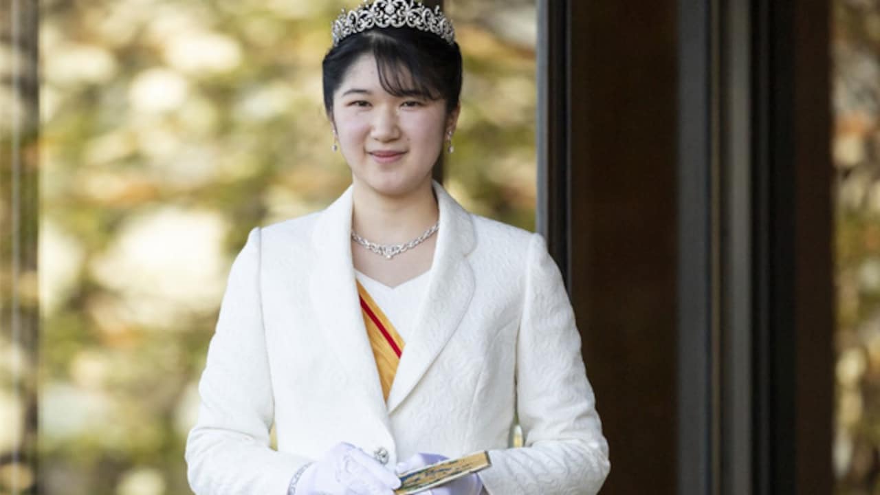 Japan's Princess Akiko Visits Bhutan To Mark 40 Years of Ties, Meets King