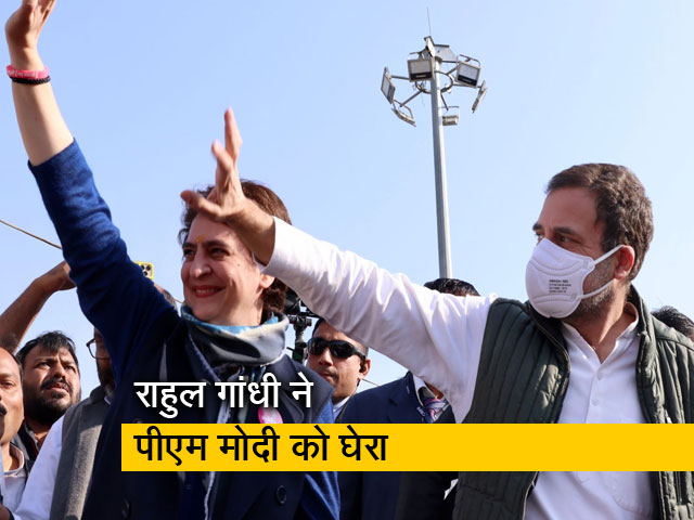 राहुल और प्रियंका की अमेठी में 'बीजेपी भगाओ-महंगाई हटाओ प्रतिज्ञा पदयात्रा'