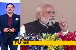 देश प्रदेशः PM मोदी आज बलरामपुर दौरे पर, सरयू नहर नेशनल प्रोजेक्ट का करेंगे उद्घाटन देश प्रदेशः PM मोदी आज बलरामपुर दौरे पर, सरयू नहर नेशनल प्रोजेक्ट का करेंगे उद्घाटन