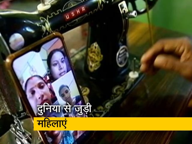 Video: उषा सिलाई स्‍कूल की महिलाएं डिजिटल दुनिया से जुड़ीं, अब गांवों में बने उत्‍पाद भी हर जगह उपलब्‍ध