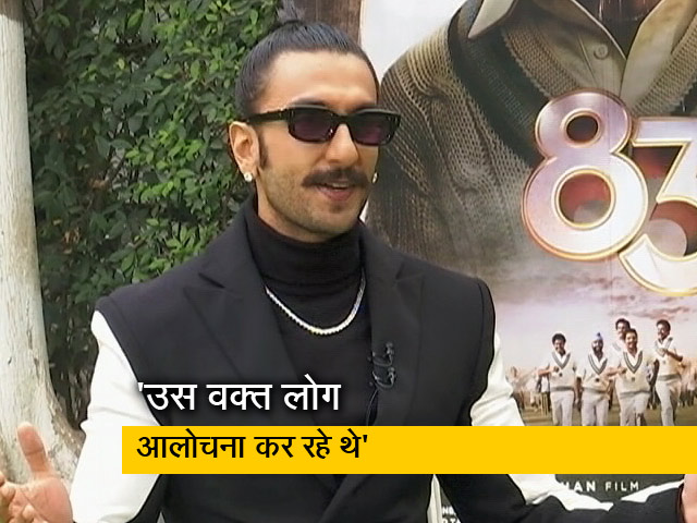 83 का सफर कमाल का रहा, कपिल देव ने देश का नजरिया बदल दिया: रणवीर सिंह