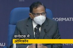 कर्नाटक में ओमिक्रॉन के 2 मामले सामने आए, जीनोम सिक्वेंसिंग के लिए भेजे गए सैंपल कर्नाटक में ओमिक्रॉन के 2 मामले सामने आए, जीनोम सिक्वेंसिंग के लिए भेजे गए सैंपल