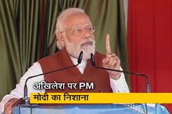 "इंतजार था कि कोई आएगा और कहेगा फीता हमने काटा था": PM मोदी का अखिलेश पर निशाना "इंतजार था कि कोई आएगा और कहेगा फीता हमने काटा था": PM मोदी का अखिलेश पर निशाना