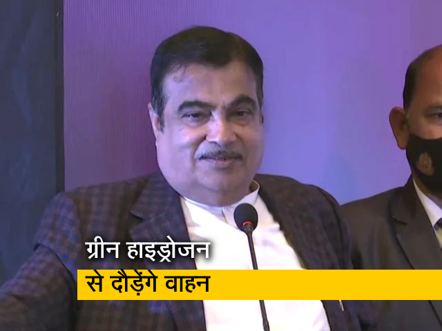 देश में ग्रीन हाइड्रोजन के जरिये दौड़ते नजर आएंगे वाहन, केंद्रीय मंत्री नितिन गडकरी ने बताई योजना