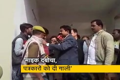 केंद्रीय मंत्री अजय मिश्रा ने बेटे के सवाल पर खोया आपा, पत्रकारों को दी गाली केंद्रीय मंत्री अजय मिश्रा ने बेटे के सवाल पर खोया आपा, पत्रकारों को दी गाली