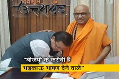 संविधान को गाली देने वालों के पैर छूते हैं उत्तराखंड के सीएम, बता रहे सौरभ शुक्ला संविधान को गाली देने वालों के पैर छूते हैं उत्तराखंड के सीएम, बता रहे सौरभ शुक्ला