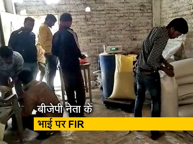 मध्यप्रदेश में प्रधानमंत्री ग़रीब कल्याण योजना में अनाज घोटाला, फर्जी एंट्री से 'गोलमाल'