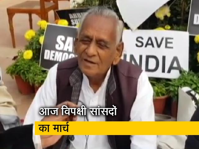 'उल्टा चोर कोतवाल को डांटे', सांसदों के निलंबन पर फूटा विपक्ष का गुस्सा