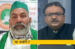 'सरकार किसानों के मामलों को निपटाना नहीं चाहती', NDTV से बोले राकेश टिकैत 'सरकार किसानों के मामलों को निपटाना नहीं चाहती', NDTV से बोले राकेश टिकैत