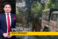 क्राइम रिपोर्ट इंडिया: कपूरथला में युवक की पिटाई से मौत के मामले में गुरुद्वारे का केयर टेकर गिरफ्तार क्राइम रिपोर्ट इंडिया: कपूरथला में युवक की पिटाई से मौत के मामले में गुरुद्वारे का केयर टेकर गिरफ्तार
