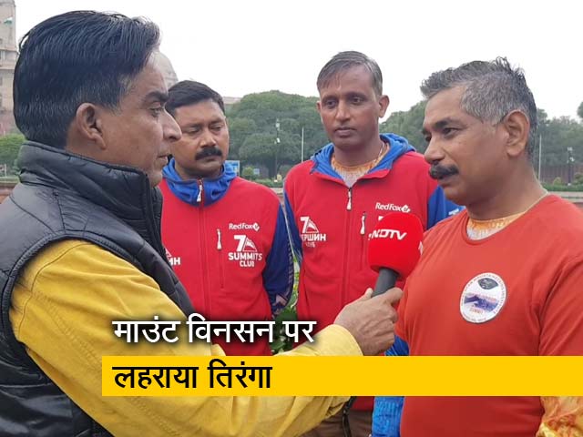 आजादी के 75 साल पूरे होने पर अंटार्कटिका के माउंट विनसन कैंप पर लहराया 7500 फुट का तिरंगा