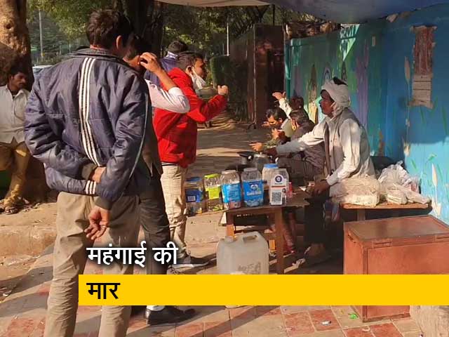 कोरोना के खतरे के बीच महंगाई ने तोड़ी आम आदमी की कमर