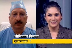 कोरोना के नए वैरिएंट ओमिक्रॉन के बारे में जानें हर सवाल का जवाब कोरोना के नए वैरिएंट ओमिक्रॉन के बारे में जानें हर सवाल का जवाब