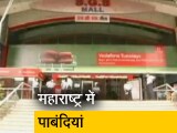 Video: महाराष्ट्र में नाइट कर्फ्यू लागू, जानिए किन-किन चीजों पर बढ़ी पाबंदी