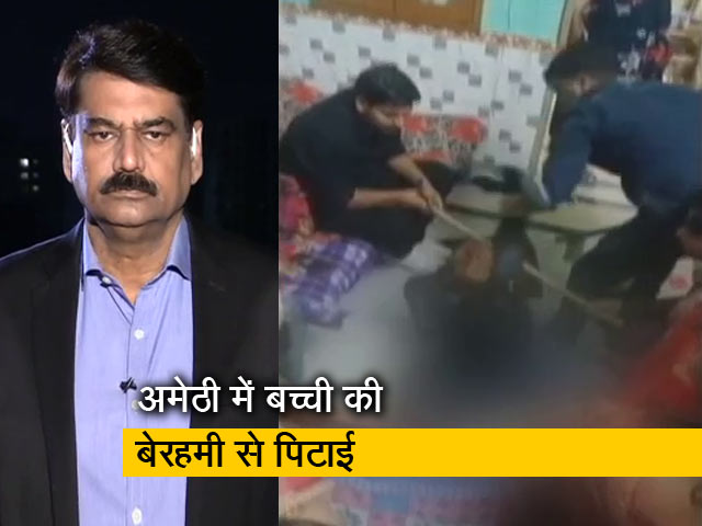 देश प्रदेश : चोरी के आरोप में नाबालिग बच्ची की बेरहमी से पिटाई, प्रियंका गांधी ने दी आंदोलन की चेतावनी