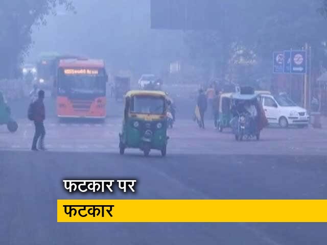 दिल्ली-एनसीआर में बढ़ते प्रदूषण पर सुप्रीम कोर्ट नाराज, 24 घंटे का दिया अल्टीमेटम