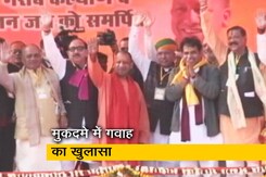 'ATS ने योगी आदित्यनाथ का नाम लेने को मजबूर किया' : कोर्ट में मुकरा मालेगांव ब्लास्ट का गवाह 'ATS ने योगी आदित्यनाथ का नाम लेने को मजबूर किया' : कोर्ट में मुकरा मालेगांव ब्लास्ट का गवाह