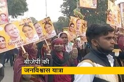 यूपी के मुख्यमंत्री योगी आदित्यनाथ का गाजियाबाद में रोड शो यूपी के मुख्यमंत्री योगी आदित्यनाथ का गाजियाबाद में रोड शो