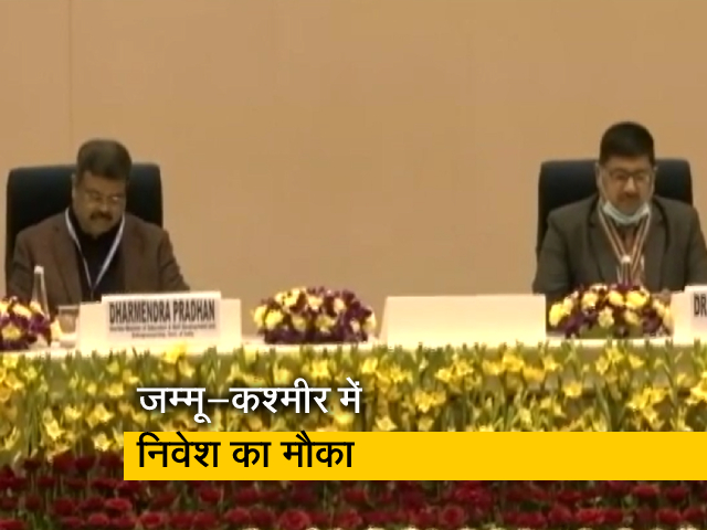 जम्मू-कश्मीर में रीयल एस्टेट समिट, कोई भी नागरिक खरीदता सकता है घर-जमीन