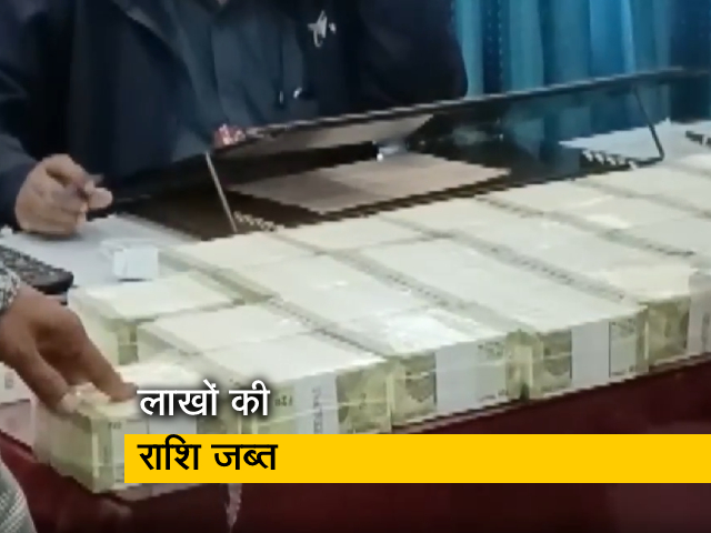 कटक: RPF ने राजधानी एक्‍सप्रेस से 24.5 लाख रुपये किए जब्‍त, आरोपी हिरासत में