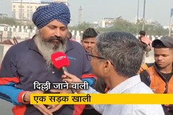 गाजीपुर बॉर्डर से लौट रहे किसान छप्पर और घड़े लेकर क्यों जा रहे हैं? जानें... गाजीपुर बॉर्डर से लौट रहे किसान छप्पर और घड़े लेकर क्यों जा रहे हैं? जानें...