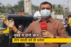 ओमिक्रॉन के खतरे को देखते हुए मुंबई में धारा 144, दोनों डोज लेने वालों को ही प्रवेश ओमिक्रॉन के खतरे को देखते हुए मुंबई में धारा 144, दोनों डोज लेने वालों को ही प्रवेश