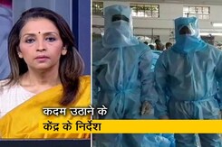 बड़ी खबर : कोरोना के बढ़ते मामलों ने सरकारों की चिंता बढ़ाई, केंद्र ने लिखी 8 राज्यों को चिट्ठी बड़ी खबर : कोरोना के बढ़ते मामलों ने सरकारों की चिंता बढ़ाई, केंद्र ने लिखी 8 राज्यों को चिट्ठी