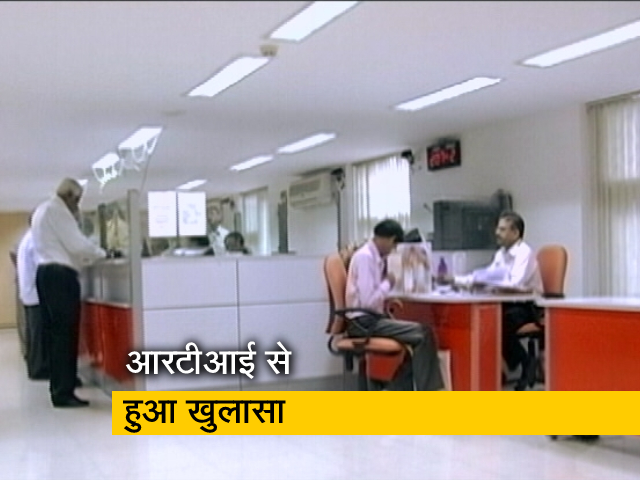 केंद्र सरकार ने सात सालों में करीब 11 लाख करोड़ के लोन माफ किए