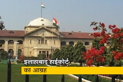 "यूपी में रैलियों पर लगे रोक": इलाहाबाद हाईकोर्ट ने PM मोदी और चुनाव आयोग से किया आग्रह "यूपी में रैलियों पर लगे रोक": इलाहाबाद हाईकोर्ट ने PM मोदी और चुनाव आयोग से किया आग्रह