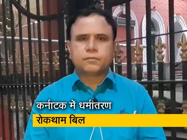 धर्मांतरण से पहले डीसी को देनी होगी सूचना, जबरन धर्म परिवर्तन पर 10 साल तक की सजा