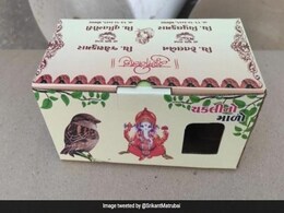 शख्स ने Wedding Card की जगह बनवा दिया घोंसला, ऐसा शादी का कार्ड जिसमें रह सकती है चिड़िया शख्स ने Wedding Card की जगह बनवा दिया घोंसला, ऐसा शादी का कार्ड जिसमें रह सकती है चिड़िया