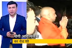 देश प्रदेश: गाजियाबाद में भाजपा की जन विश्वास यात्रा, CM योगी बोले- राम मंदिर के वादे को पूरा किया देश प्रदेश: गाजियाबाद में भाजपा की जन विश्वास यात्रा, CM योगी बोले- राम मंदिर के वादे को पूरा किया