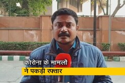 क्या देश में आ चुकी है कोरोना की तीसरी लहर? 8 राज्यों के 14 शहरों में तेजी से बढ़े मामले क्या देश में आ चुकी है कोरोना की तीसरी लहर? 8 राज्यों के 14 शहरों में तेजी से बढ़े मामले