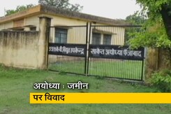 अयोध्या में दलित से जमीन दान लेने के मुद्दे ने तूल पकड़ा अयोध्या में दलित से जमीन दान लेने के मुद्दे ने तूल पकड़ा
