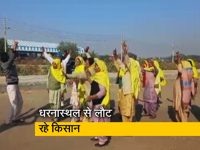 किसानों के धरनास्थलों का बदला नजारा, जश्न मनाते नजर आए किसान, हटाए जा रहे तंबू-कनात