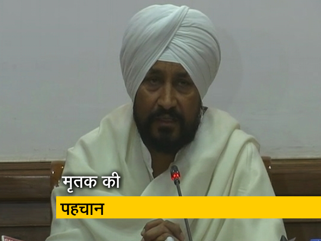 लुधियाना कोर्ट धमाके में मारे गए शख्‍स की पहचान, पुलिस ने मृतक के घर पर मारा छापा