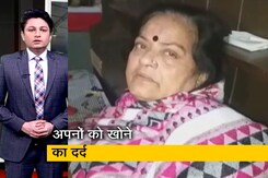 सवेरा इंडिया : जनरल बिपिन रावत के अलावा 11 जवानों की गई जान, अपनों की मौत से सदमे में परिवार सवेरा इंडिया : जनरल बिपिन रावत के अलावा 11 जवानों की गई जान, अपनों की मौत से सदमे में परिवार