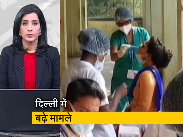 गुड मॉर्निंग इंडिया: दिल्‍ली में बढ़ रहे कोरोना के मामले, बीते 24 घंटे में 107 नए केस आए सामने