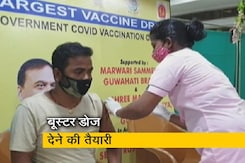 15-18 साल के किशोरों को कैसे लगेगा टीका, फ्रंटलाइन वर्करों को कैसे मिलेगी तीसरी डोज, जानें गाइडलाइन 15-18 साल के किशोरों को कैसे लगेगा टीका, फ्रंटलाइन वर्करों को कैसे मिलेगी तीसरी डोज, जानें गाइडलाइन