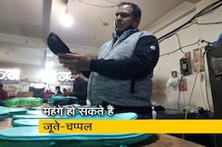 नए साल में महंगे हो सकते हैं जूते-चप्पल और रेडीमेड गारमेंट्स, ये है कारण नए साल में महंगे हो सकते हैं जूते-चप्पल और रेडीमेड गारमेंट्स, ये है कारण
