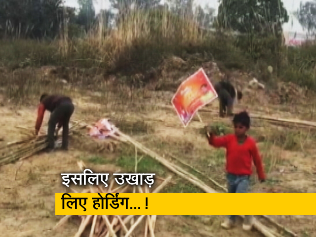 'सिलेंडर महंगा, चूल्&zwj;हा जलाने के काम आएगी लकड़ी' : नड्डा की सभा में लगे होर्डिंग उखाड़ ले गए लोग