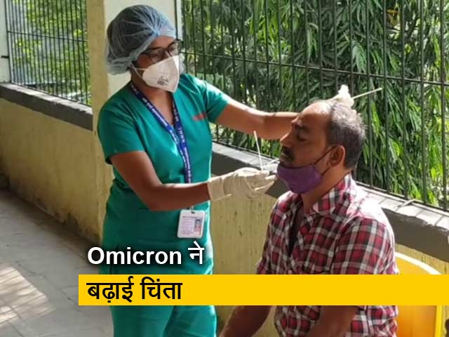 दिल्‍ली में DDMA की बैठक आज, ओमिक्रॉन के बढ़ते मामलों और कोरोना की स्थिति की होगी समीक्षा