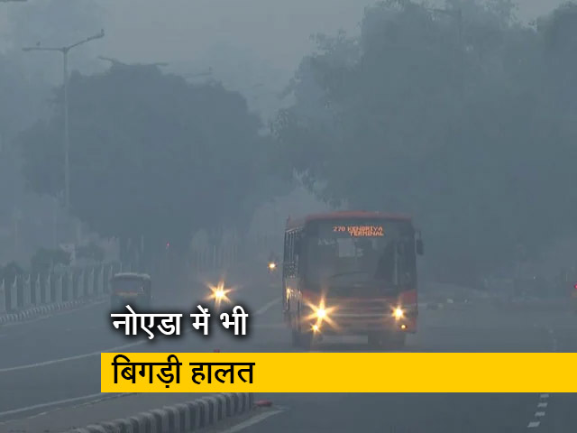 दिल्ली की वायु गुणवत्ता गिरकर 'बेहद खराब' की श्रेणी में आई