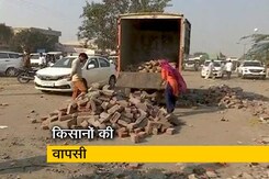 किसानों की वापसी, 380 दिनों बाद खुला टिकरी बॉर्डर किसानों की वापसी, 380 दिनों बाद खुला टिकरी बॉर्डर