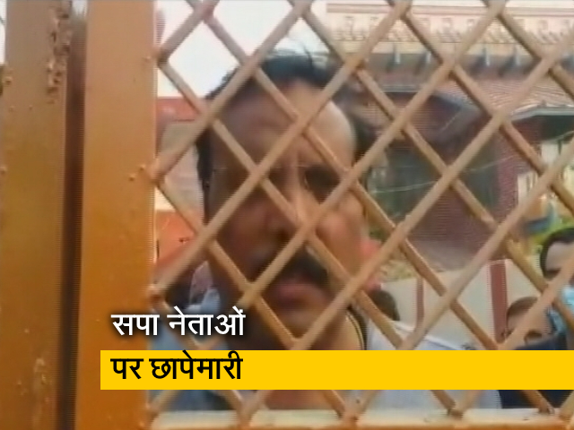 समाजवादी पार्टी के नेता राजीव राय और अखिलेश के करीबी मनोज यादव के ठिकानों पर IT का छापा