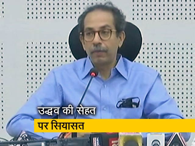 महाराष्ट्र के सीएम उद्धव ठाकरे की तबीयत को लेकर सस्पेंस, विधानसभा सत्र के पहले दिन नहीं आए