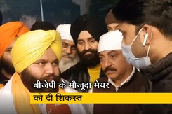 'केजरीवाल जी की 5 गारंटी पर काम करेंगे', NDTV से बोले 'AAP' के दमनप्रीत सिंह 'केजरीवाल जी की 5 गारंटी पर काम करेंगे', NDTV से बोले 'AAP' के दमनप्रीत सिंह