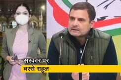 सिटी सेंटर : राहुल गांधी ने सरकार को घेरा, मुआवजे को लेकर निशाना बनाया सिटी सेंटर : राहुल गांधी ने सरकार को घेरा, मुआवजे को लेकर निशाना बनाया