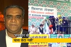 हॉट टॉपिक : 'आंदोलन में किसानों की मौत का डेटा नहीं', केंद्र सरकार का लोकसभा में जवाब हॉट टॉपिक : 'आंदोलन में किसानों की मौत का डेटा नहीं', केंद्र सरकार का लोकसभा में जवाब